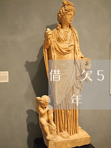 借唄欠5000元能判幾年(借唄欠錢不還判幾年)