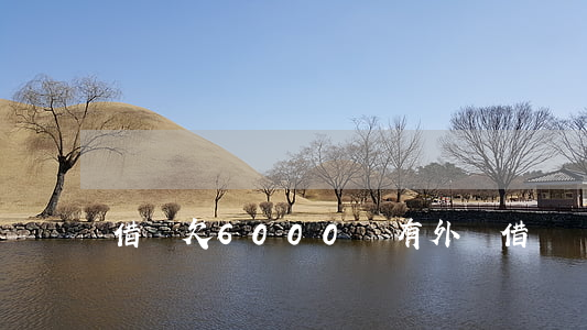 借唄欠6000說有外訪(借唄會外訪嗎)
