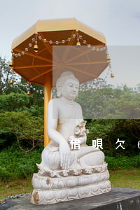 借唄欠6萬會不會被起訴