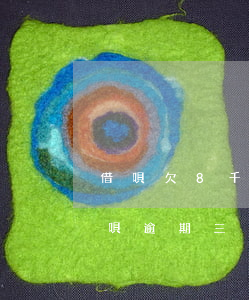 借唄欠8千逾期三個月會被拘留嗎(支付寶借唄逾期三千 久了會有什么后果?)