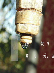 借唄欠900元延遲1天怎么樣-借唄欠900元延遲1天怎么樣還款
