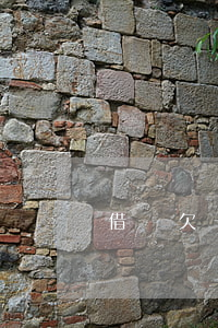 借唄欠一萬二(借唄借了一萬)