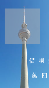 借唄欠一萬四千多不還什么后果-借唄欠一萬四千多不還什么后果呢