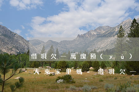 借唄欠一萬塊預(yù)期會(huì)有人來家里嗎-借唄欠一萬塊預(yù)期會(huì)有人來家里嗎知乎