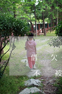 借唄欠一萬會不會被起訴(借唄欠了2000不會,被起訴吧)