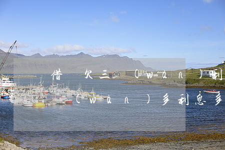 借唄欠三萬(wàn)利息多少(借唄借了三萬(wàn)多利息多少呢)