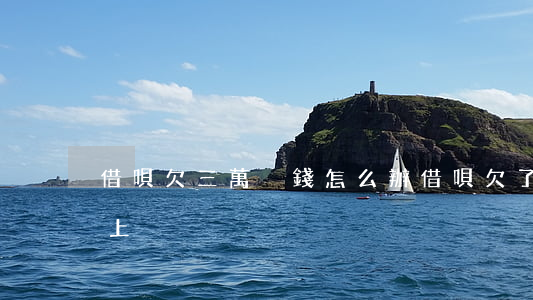 借唄欠三萬沒錢怎么辦(借唄欠了3萬多還不上)