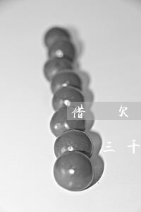 借唄欠了1萬三千逾期了怎么辦(借唄欠了1萬三千逾期了怎么辦)