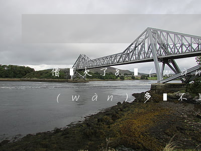 借唄欠了8萬(wàn)還不上嗎(借唄七萬(wàn)多還不上怎么辦)