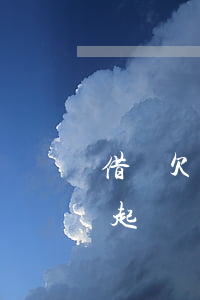 借唄欠了一千多會被起訴嗎(欠借唄幾千塊會起訴嗎)