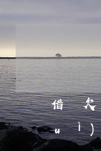 借唄欠了一萬(wàn)多逾期三年會(huì)怎樣-借唄欠了一萬(wàn)多逾期三年會(huì)怎樣處理