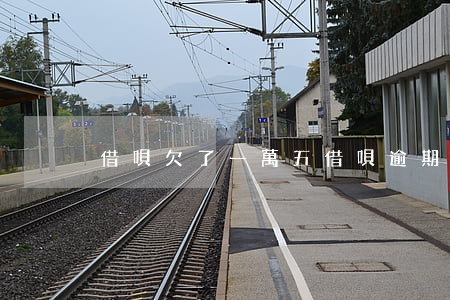 借唄欠了一萬五(借唄逾期一萬五)