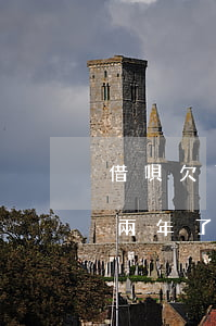 借唄欠了一萬逾期兩年了(借唄欠了一萬逾期兩年了)