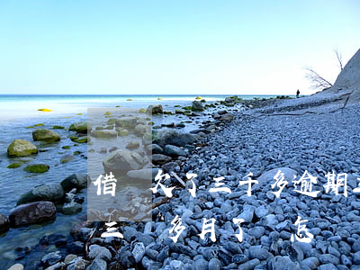 借唄欠了三千多逾期三個月(借唄逾期三萬多三個多月了會怎樣)