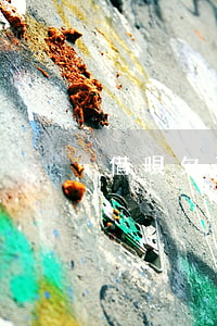 借唄欠了五千圖片