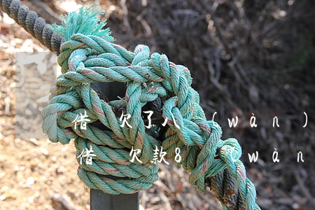 借唄欠了八萬(wàn)被關(guān)(借唄欠款8萬(wàn)要起訴了)