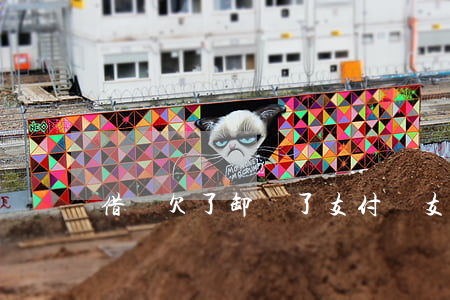 借唄欠了卸載了支付寶(支付寶怎么卸載借唄)
