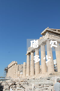 借唄欠了幾千會(huì)被起訴(借唄欠了多少會(huì)被起訴)