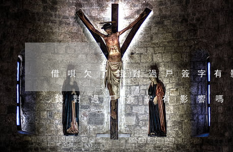 借唄欠了錢對過戶簽字有影響嗎-借唄欠了錢對過戶簽字有影響嗎怎么辦
