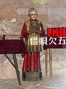 借唄欠五萬圖片(借唄欠款5000圖片)