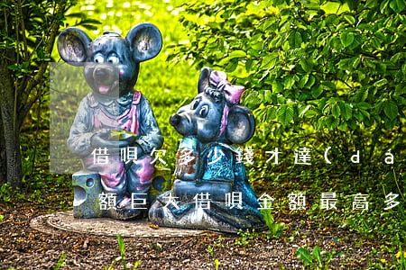 借唄欠多少錢才達(dá)到數(shù)額巨大(借唄金額最高多少)