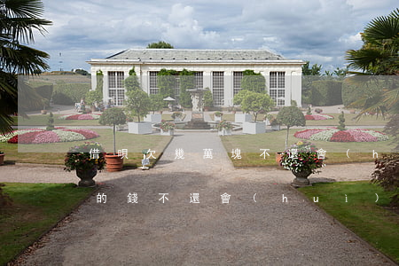 借唄欠幾萬塊不還會(huì)坐牢嗎(借唄的錢不還會(huì)坐牢嗎)