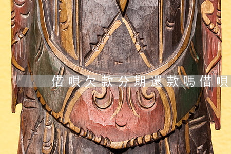 借唄欠款分期還款嗎(借唄借款能分期還款嗎)