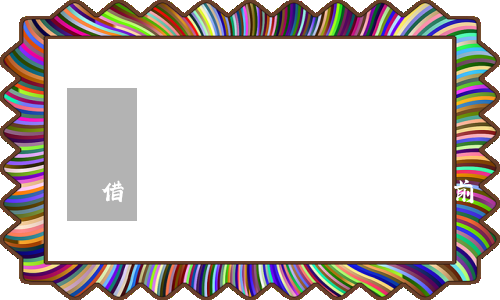 借唄每天最低還款可以提前還嗎-借唄每天最低還款可以提前還嗎