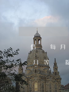 借唄每月等額提前還款還要利息嗎-借唄每月等額提前還款還要利息嗎多少