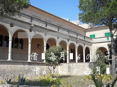 借唄每月還600元大概欠多少(支付寶借唄借6000每月還多少)