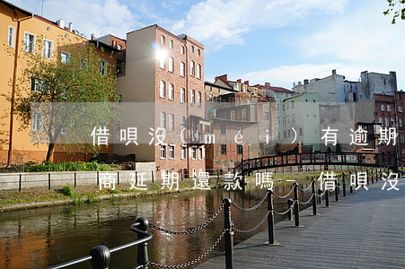 借唄沒(méi)有逾期可以協(xié)商延期還款嗎-借唄沒(méi)有逾期可以協(xié)商延期還款嗎2023