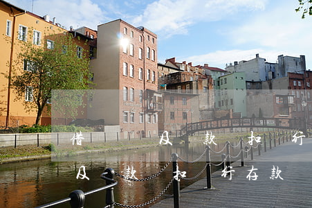 借唄沒來及還款會扣銀行存款嗎-借唄沒來及還款會扣銀行存款嗎安全嗎