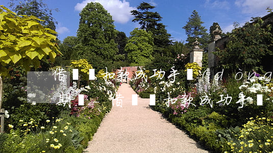 借唄沒扣款成功手動(dòng)還款算逾期嗎-借唄沒扣款成功手動(dòng)還款算逾期嗎怎么辦