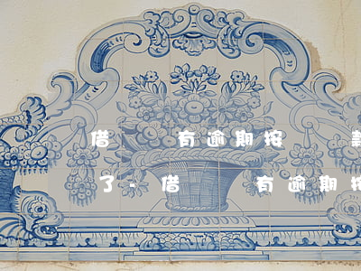借唄沒有逾期按時還款被關(guān)閉了-借唄沒有逾期按時還款被關(guān)閉了怎么辦