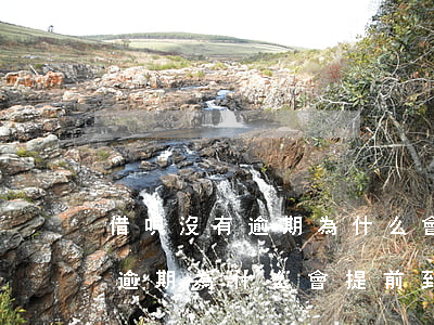 借唄沒有逾期為什么會提前到期-借唄沒有逾期為什么會提前到期呢