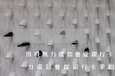 借唄無力還款會從銀行卡里扣錢嗎-借唄無力還款會從銀行卡里扣錢嗎怎么辦
