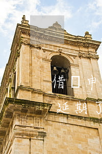 借唄申請延期了花唄還能還款嗎-借唄申請延期了花唄還能還款嗎怎么辦