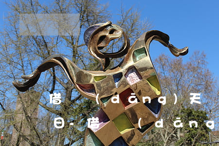 借唄當(dāng)天還款算不算提前還款日-借唄當(dāng)天還款算不算提前還款日期