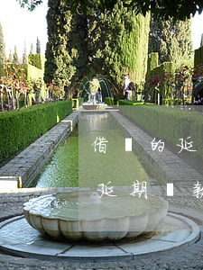 借唄的延期還款券為什么無法使用-借唄的延期還款券為什么無法使用了