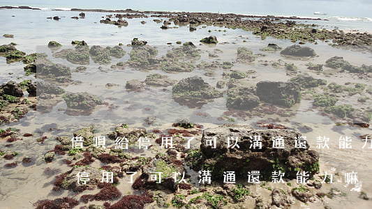 借唄給停用了可以溝通還款能力嘛-借唄給停用了可以溝通還款能力嘛
