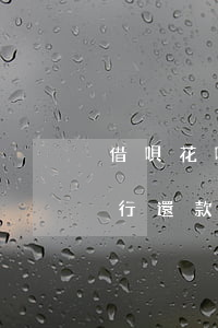 借唄花唄什么時(shí)間進(jìn)行還款通知-借唄花唄什么時(shí)候還款