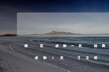 借唄花唄逾期一天還能再借到錢不-花唄借唄逾期1天還了之后還了影響征信嗎