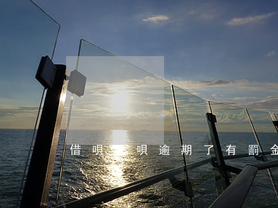 借唄花唄逾期了有罰金還有什么-