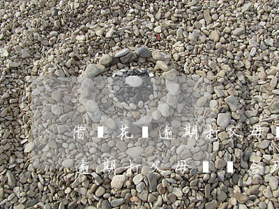 借唄花唄逾期打父母電話合理嗎-借唄花唄逾期打父母電話合理嗎怎么辦
