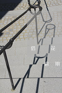 借唄花唄逾期會(huì)從微信上扣嗎(借唄逾期會(huì)從微信里扣錢(qián)嗎)