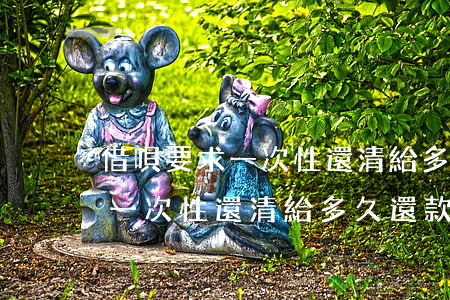 借唄要求一次性還清給多久還款-借唄要求一次性還清給多久還款呢