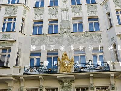 借唄要逾期有幫忙延期協(xié)商的嗎-借唄要逾期有幫忙延期協(xié)商的嗎是真的嗎
