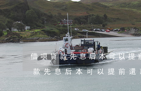 借唄貸款先息后本可以提前還款嗎-借唄借款先息后本可以提前還款嗎