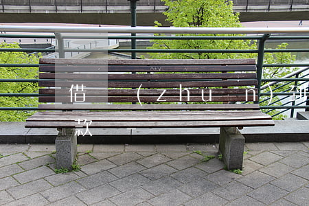 借唄轉(zhuǎn)到余額寶里會自動還款嗎-