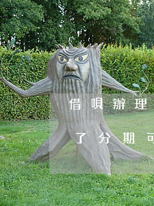 借唄辦理了分期可以提前還款嗎-借唄辦理了分期可以提前還款嗎安全嗎